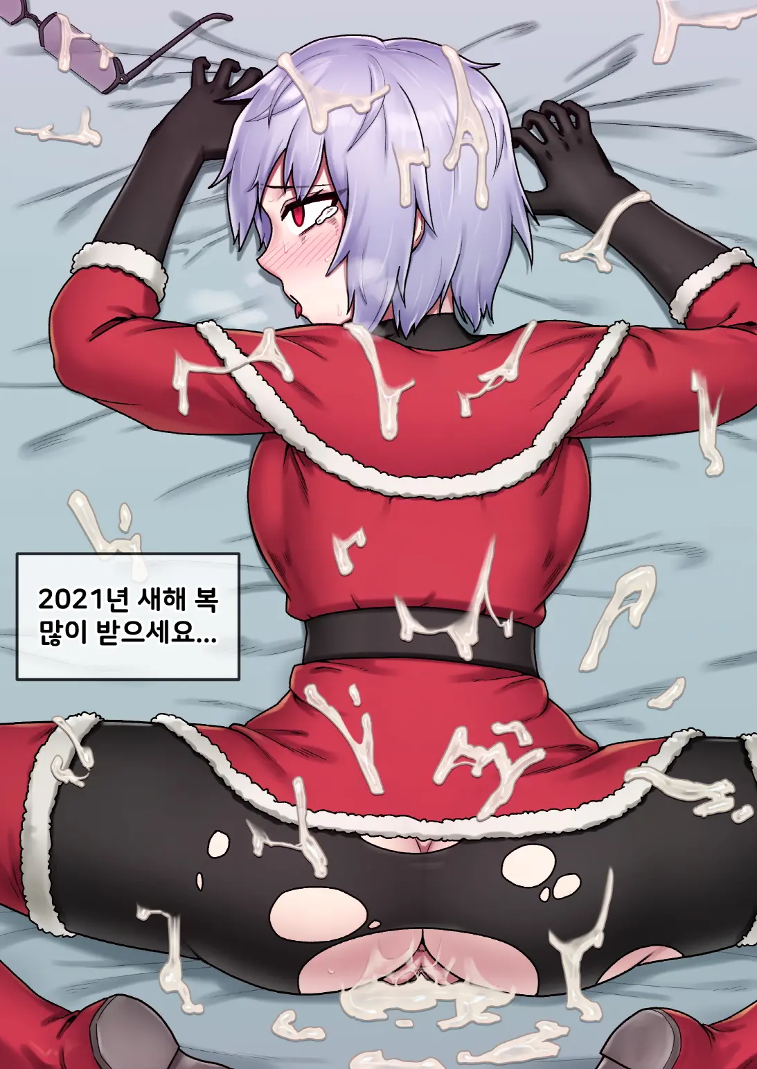 Thompson (Decensored)